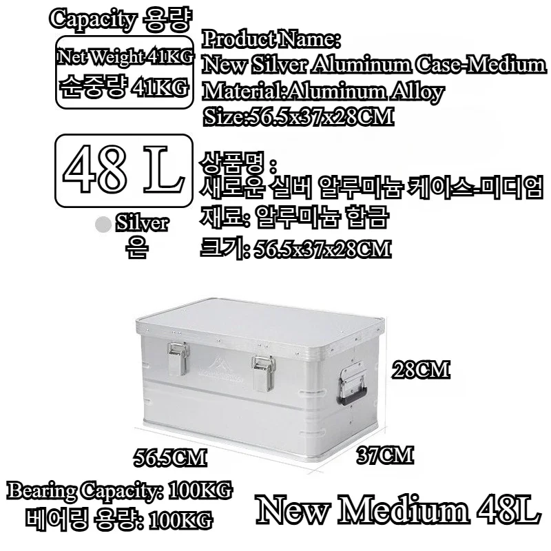 Travel Accessories Box - Mountainhiker Nuova Scatola Portaoggetti in Lega